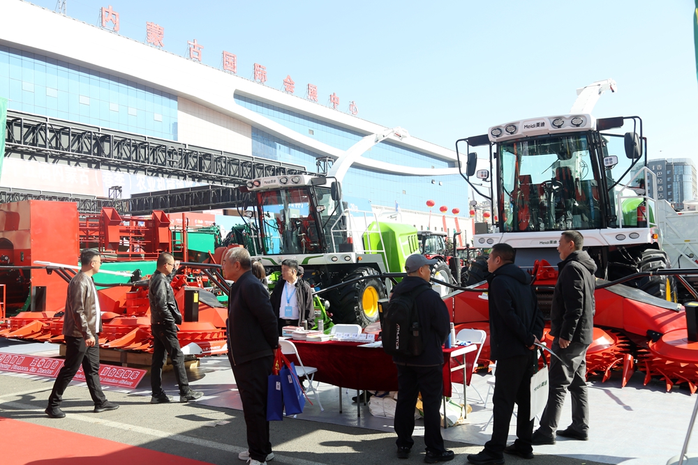 第三十八届内蒙古农业博览会开幕